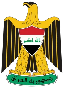 جمهورية العراق