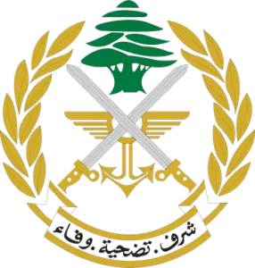 الجيش اللبناني