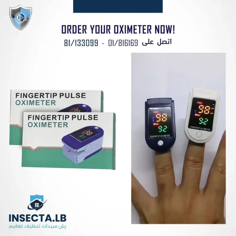 رشاشة احترافية عالية الضغط 5L
