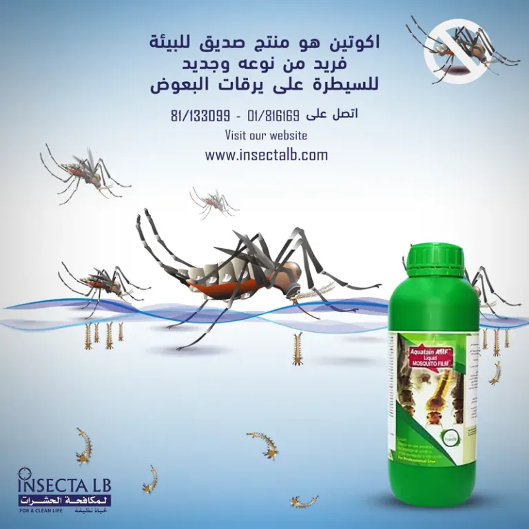 منظف متعدد الأسطح الاحترافي