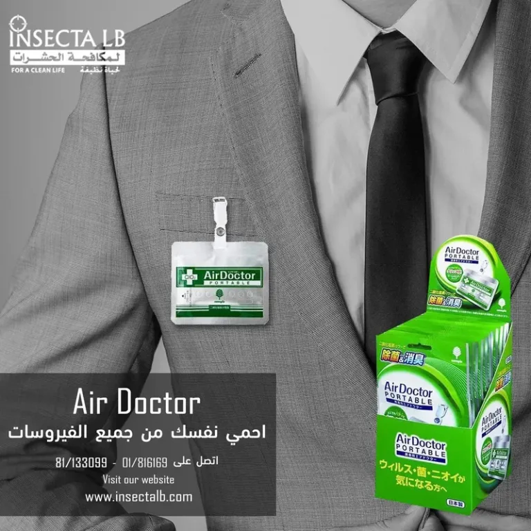 سائل تنظيف الصرف الصحي الإنزيمي
